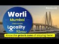 Discover The Benefits Of Investing In Worli Mumbai S Coveted Real Estate Hotspot Discover The Benefits Of Investing In Worli Mumbai S Coveted Real Estate Hotspot