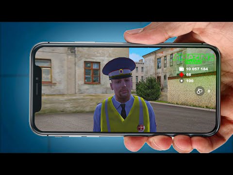 ОН ИГРАЕТ С ТЕЛЕФОНА на AMAZING ONLINE в GTA CRMP!