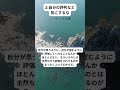 【モチベアップ】ニーチェの名言▷002:自分の評判など気にするな『人間的な、あまりに人間的な』