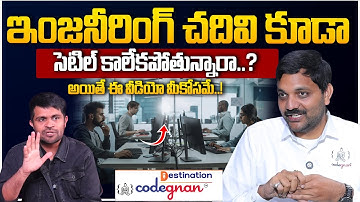 Codegnan : How to Learn the Right Skill in 6 Months and Crack a Software Job! | SumanTV Information