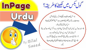 How to write text in circle, round or in a Elliptical shape