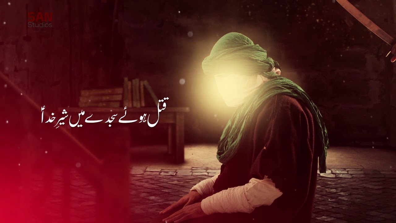 Aati Hai Gardoon Say Yay Pheham Sada | Zaigham Ahsan | 2018