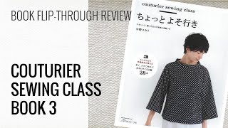 Book Flip Through for Couturier Sewing Class Book 3