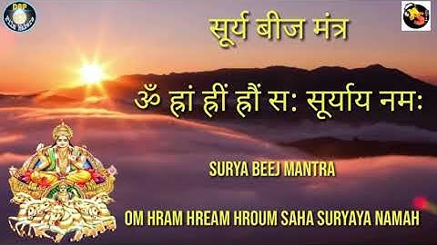 01.SURYA BEEJ MANTRA  108