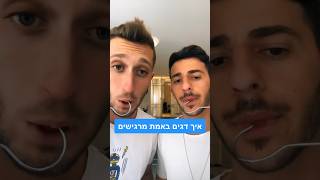 דג ליום אחד!!🤣