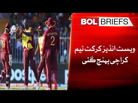 West Indies cricket team reaches Karachi | BOL Briefs