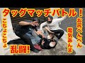 【男女乱闘!】タッグマッチバトル!〜女芸人コンビホワイトクリスマス対決〜