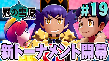 だいだらダンデ戦