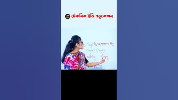 HTML Tag বলতে কী বোঝায়