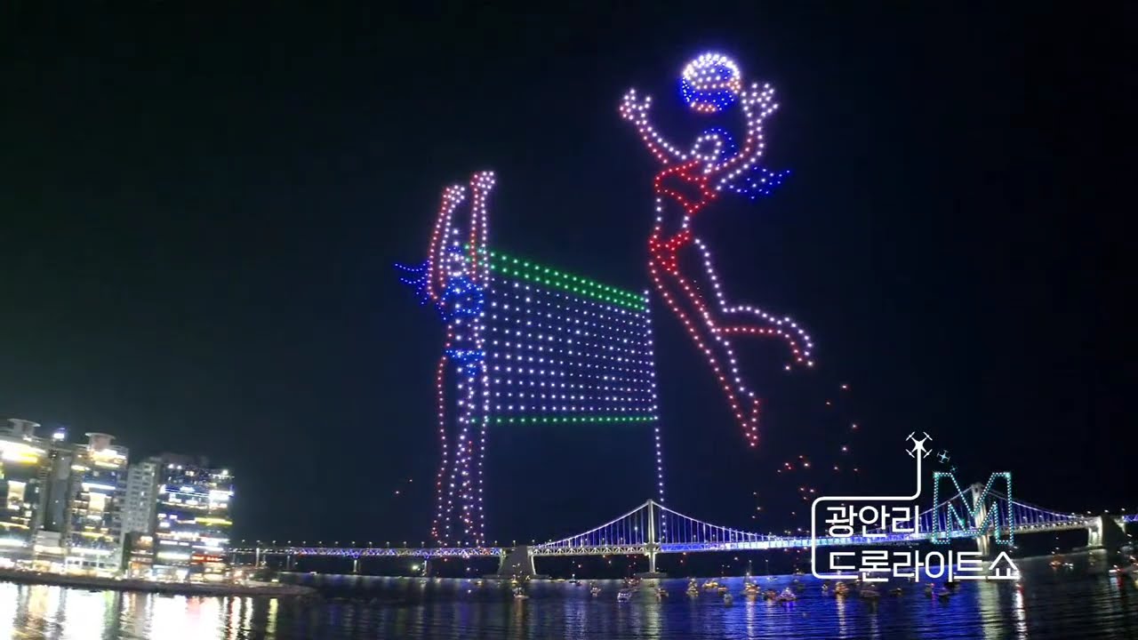 드론쇼 하이라이트