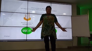 APL GO. Презентация возможностей компании Марина Карле