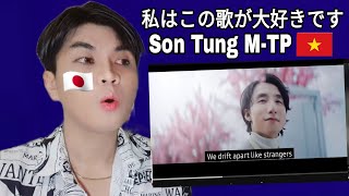 Sơn Tùng M-Tp | Chúng Ta Của Tương Lai | Official Music Video | Reaction