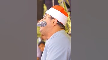 محمودالشحات أنورمحمودالشحات أنورافلم ینظروالسماء الشيخ محمود الشحات بهذة التلاوةالفريدة سورةالحجرات