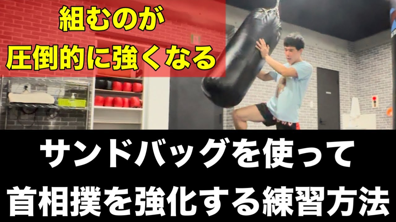 サンドバッグ【引き取れに来れる方】 sddefault.jpg