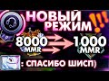 8К ТРЕНЕР УЧИТ ИГРАТЬ ПОДПИСЧИКА НА 1К ММР | ТРЕНЕРСТВО DOTA 2