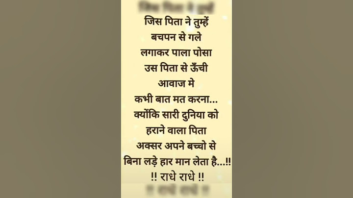 Respect teachers 🥺❤ (part-3)  | Simran Makhija