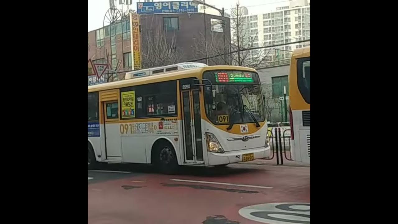 인성문제 있는 배차간격 - Youtube
