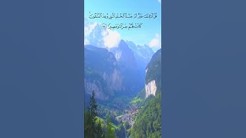 تلاوات مختارة / علي جابر ( قل أذلك خير أم جنة الخلد التي وعد المتقون...)