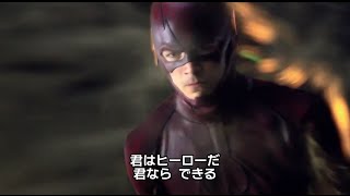 ブルーレイ&DVD『THE FLASH / フラッシュ ＜ファースト