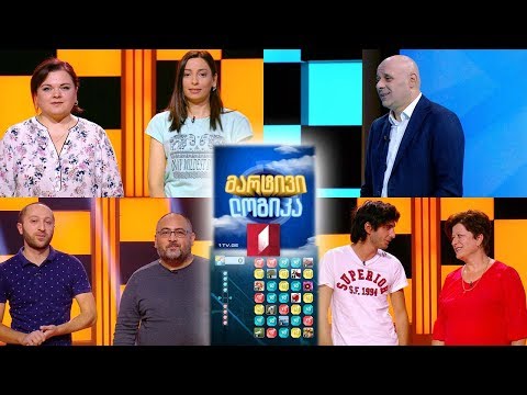 გინდათ მოიგოთ 5000 ლარი? #მარტივილოგიკა შორენა და ქეთი / გია და ლია / გიორგი და ლაშა