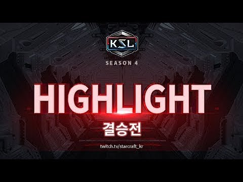 [KSL 시즌 4 - 결승전] 하이라이트 - YouTube