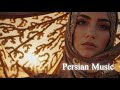 Persian Music Eyes Of The East PersianMusic Iranmusic EthnicMusic Persian Music Eyes Of The East PersianMusic Iranmusic EthnicMusic
