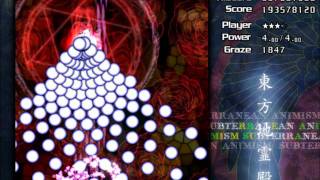 Touhou 11 - Subterranean Animism - Extra Stage Clear ReimuA