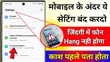 Turn Off This Setting To Fix Mobile Hang Problem | Solve Mobile Hang Problem | Hang Problem Solution