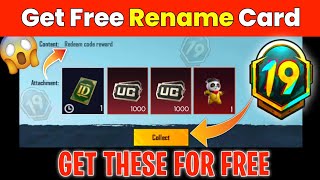 Get Free Rename Card | 100% Free Rename Card | New Event Pubg Mobile | Little Expert