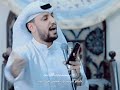 باب الرضا الملا علي بوحمد باب الرضا الملا علي بوحمد
