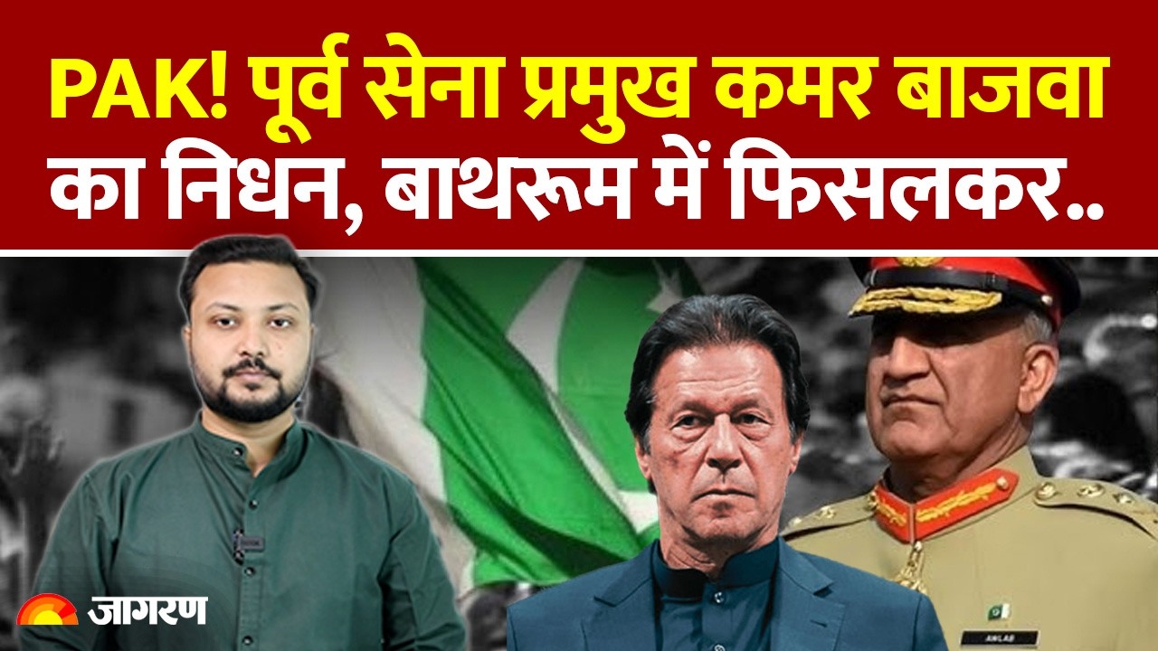 pakistan-pak-qamar-javed-bajwa