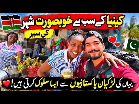 Kenya’s Hidden Gem 🇰🇪😍 | Exploring Kisumu City & Meeting Locals 🇵🇰❤️