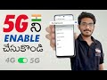 How to use 5G in India RIGHT NOW ! in Your Mobile | How to Enable 5G in your Device | Jio Airtel 5G