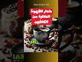 خطر القهوة الخالية من الكافيين واستخدام مذيب الورنيش والبلاستيك القهوة 
