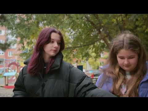 Дружба втроём
