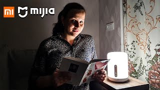 Прикроватная лампа Xiaomi Mijia 2