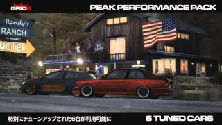 「RACE DRIVER GRID 2」DLC「Peak Performance Pack」PV