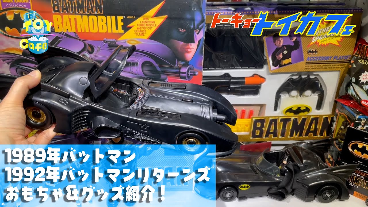 【激レア】80s BATMAN バットマン　フラッグ　当時物　コレクション　希少 1989 Batman & Batman Returns collection tour! バットマンコレクター