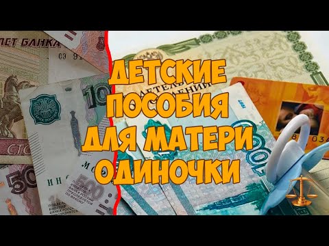 Видео: Ресурсы для дома и путешествий для одиноких родителей - Matador Network