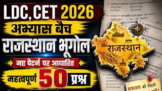 Cet 12th Level Classes 2026/Cet Classes 12th level 2026/Cet Classes online 2026/Cet Questions Paper