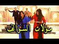 مغربي روعــة    