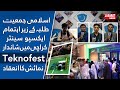 Jamiat arranged teknofest exhibition at expo center           