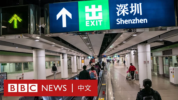 中國恢復對外通關：在香港的大陸人怎麼看？－ BBC News 中文 - 天天要聞
