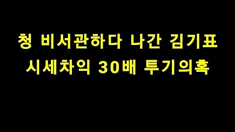 특별한 부동산 재테크(22.1.6.)