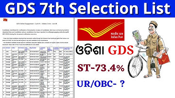 Odisha GDS 7th Selection List 2022//India Post Odisha GDS 7th Merit List 2022