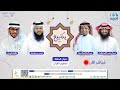 تعظيم القرآن | برنامج ينابيع | الحلقة 56 | تقديم: عبدالرحمن القحطاني | قناة المجد