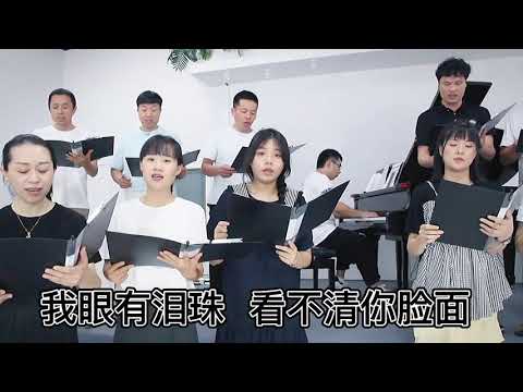 神你正在重排我的前途 大本诗歌273首 活力之音
