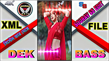 New Trending 💥 Old Bojpuri Dek Bass Edm Mix Song 🎵 Alight & Xml File Video 🥀 #xml_file #song