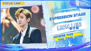 Focus Cam: Lion Lee 李子晨 – "Where Has the Time Gone" | Youth With You S3 | 青春有你3