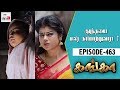 Ganga Tamil Serial | Episode 463 | 06 July 2018 | Ganga Latest Serial | Home Movie Makers